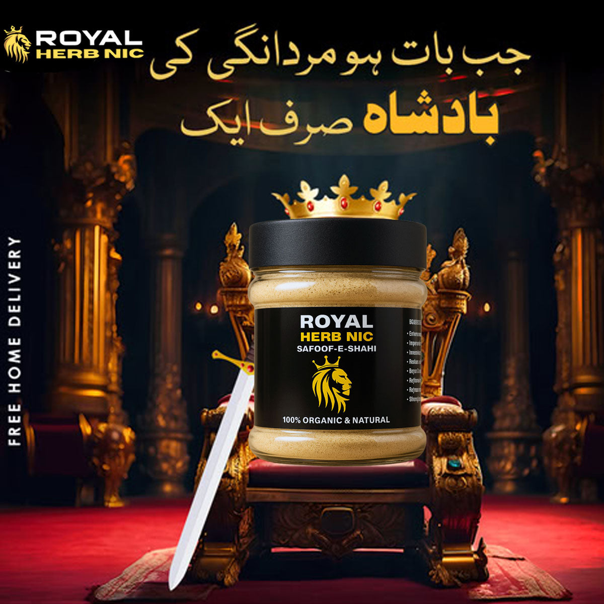 Safoof-E-Shahi - Herbal Men's Formula