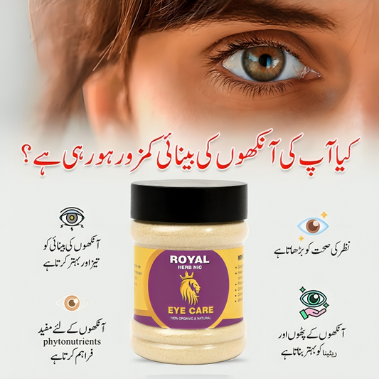 Eye Care - Natural & Organic Rs - 1999