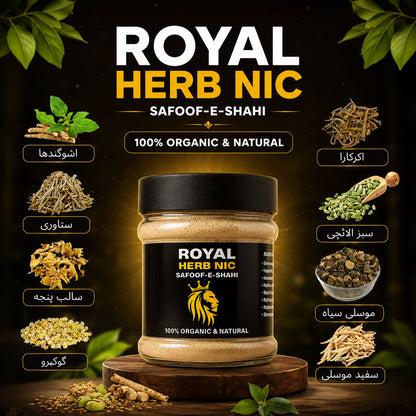 Safoof-E-Shahi - Herbal Men's Formula