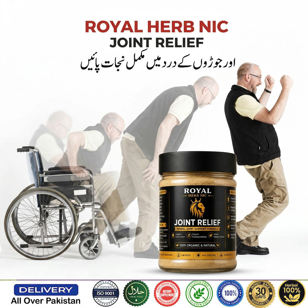 Original JOINT RELIEF by Royal Herbnic (FOR ALL)