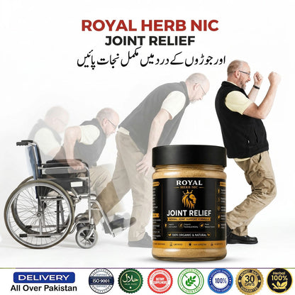 Original JOINT RELIEF by Royal Herbnic (FOR ALL)