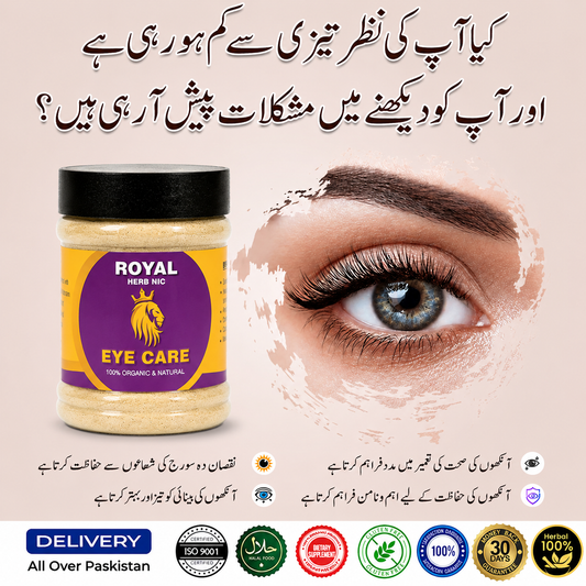 Royal Eye Care - Herbal Support For Clear, Healthy Eyesight