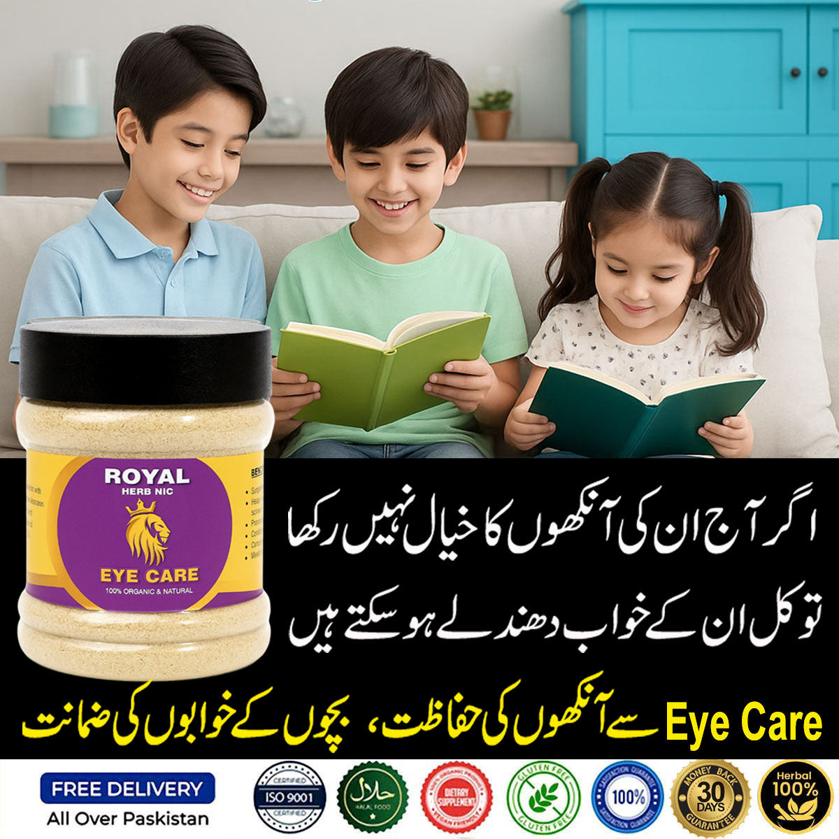 Royal Eye Care - Herbal Support For Clear, Healthy Eyesight