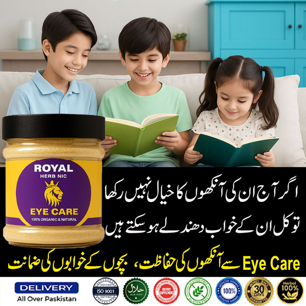 Royal Eye Care - Herbal Support For Clear, Healthy Eyesight