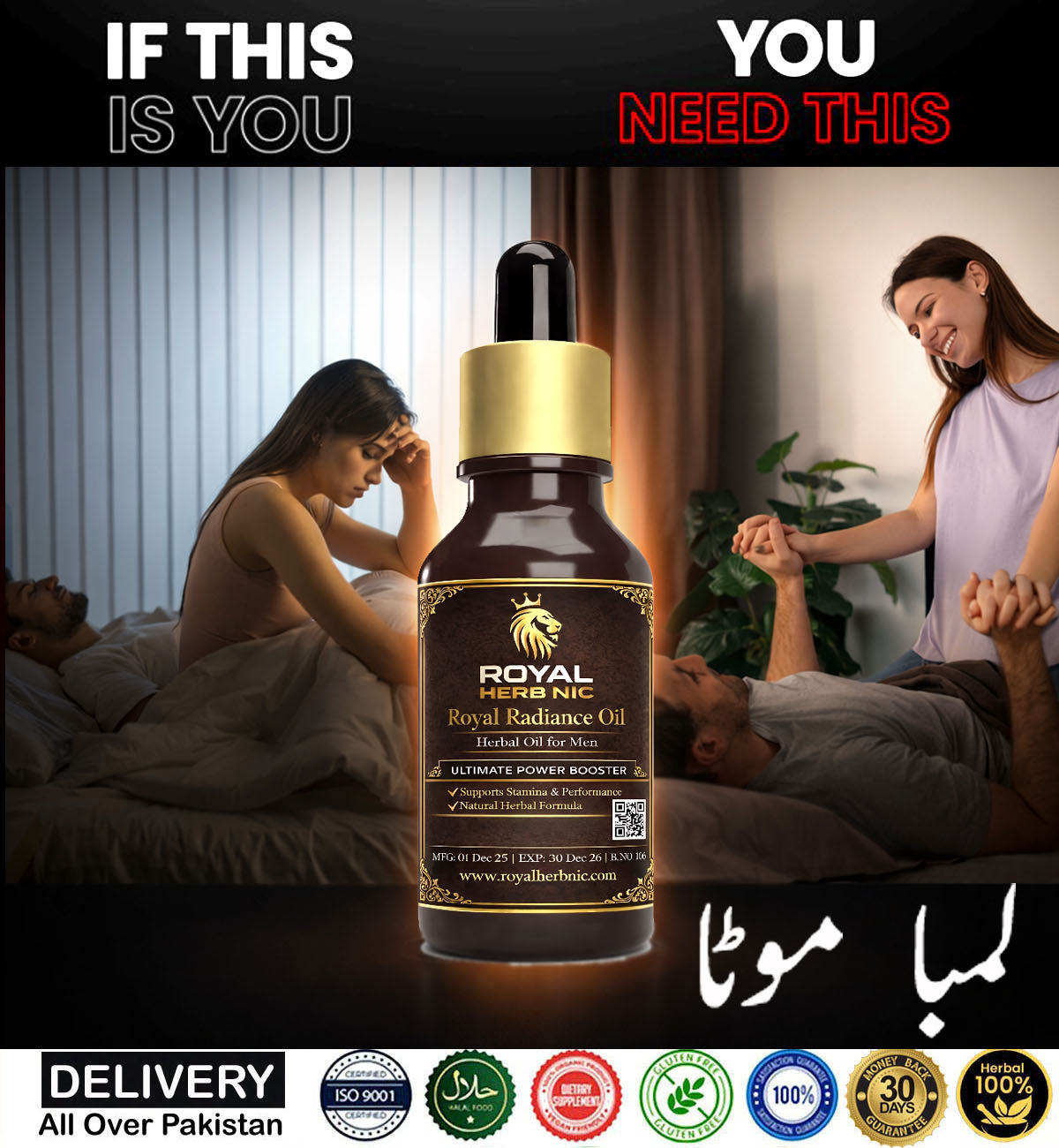 Royal Men Growth Oil