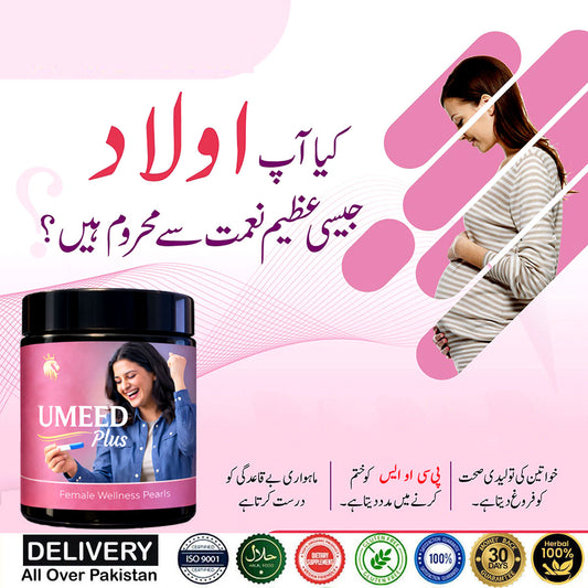 Umeed Plus - Female Wellness Support