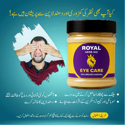 Royal Eye Care - Herbal Support For Clear, Healthy Eyesight
