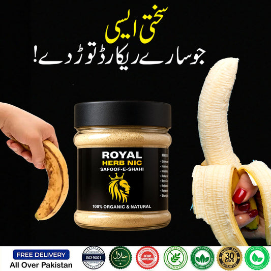Safoof-E-Shahi - Herbal Men's Formula